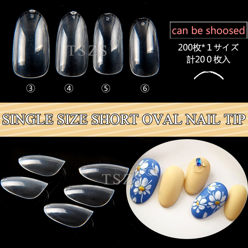 Nail Art Viral - TSZS 200 pièces faux ongles carrés