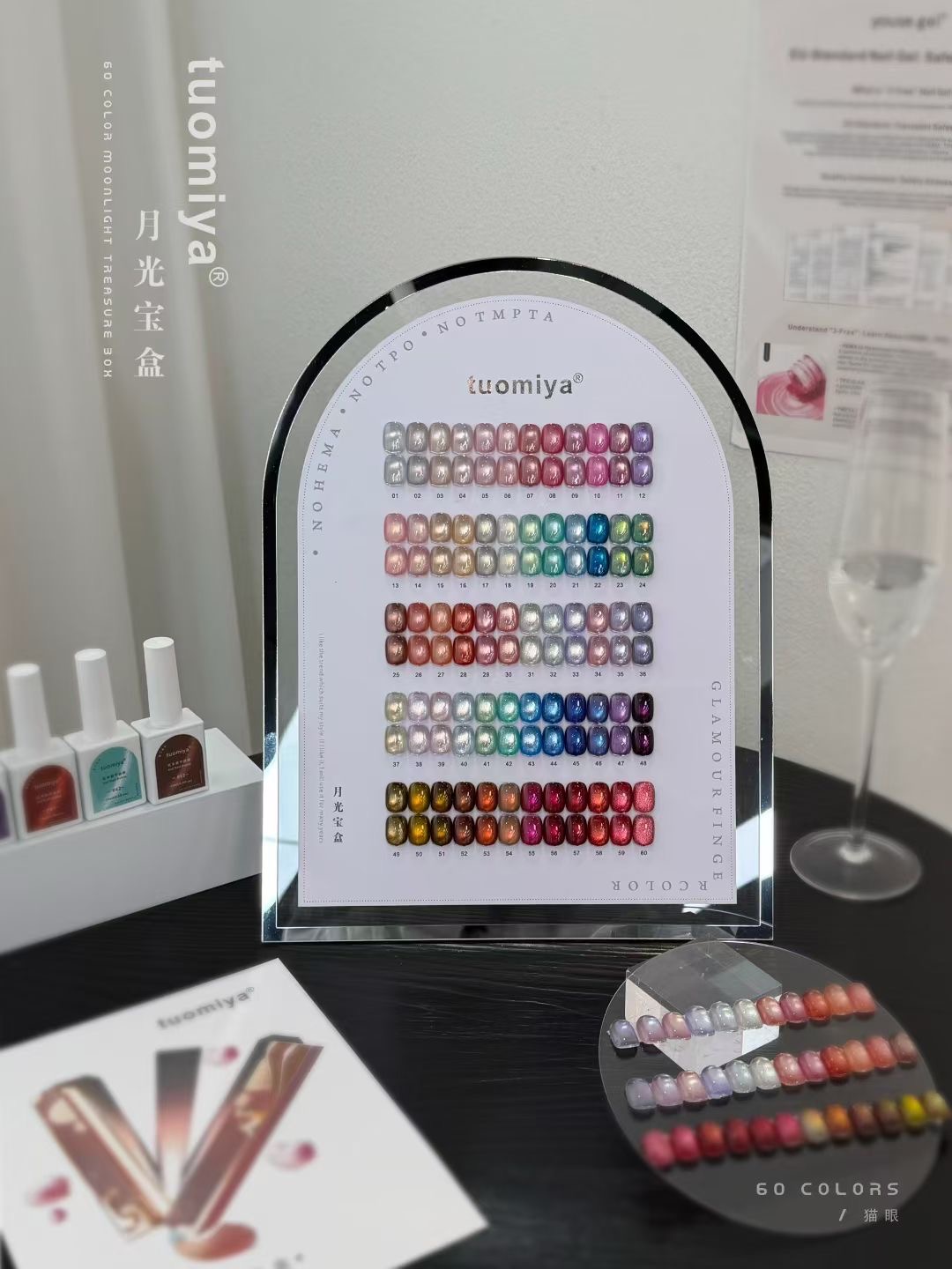 Ensemble de vernis à ongles ge - Nail Gel Polish Set avis et prix