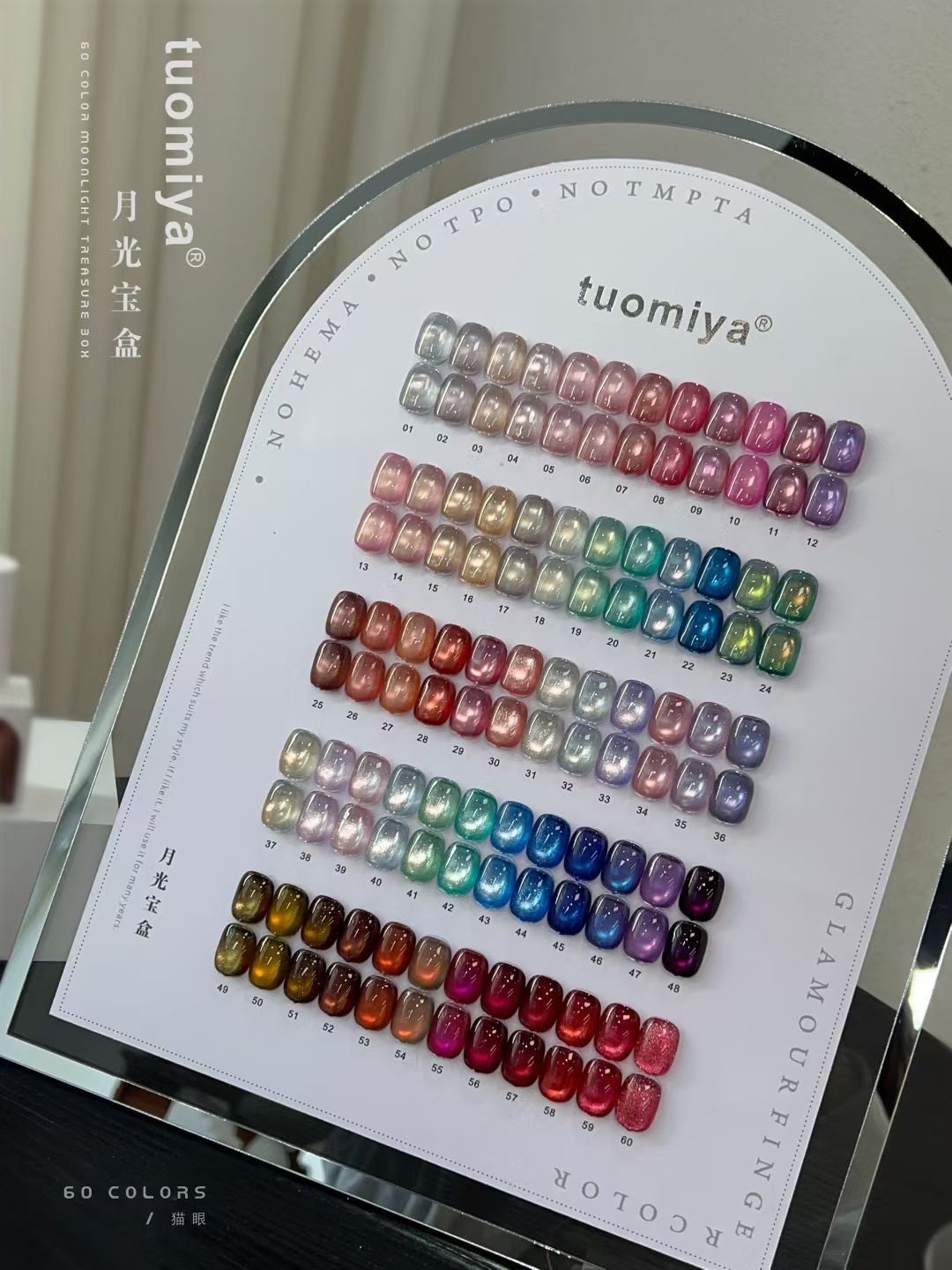 Ensemble de vernis à ongles ge - Nail Gel Polish Set avis et prix