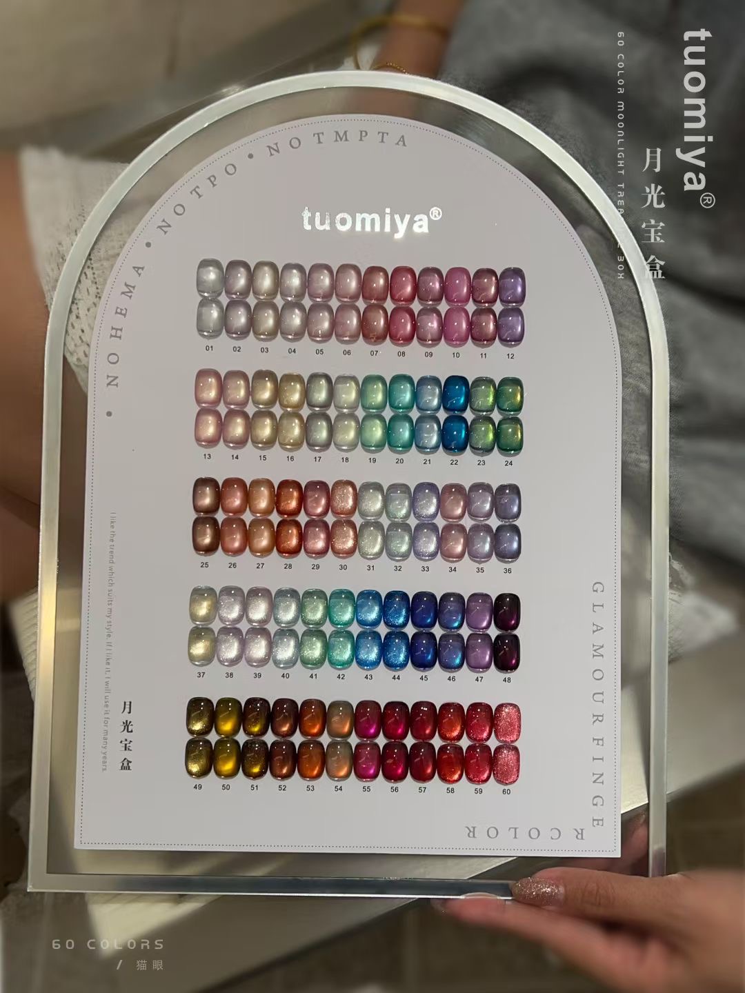 Ensemble de vernis à ongles ge - Nail Gel Polish Set avis et prix